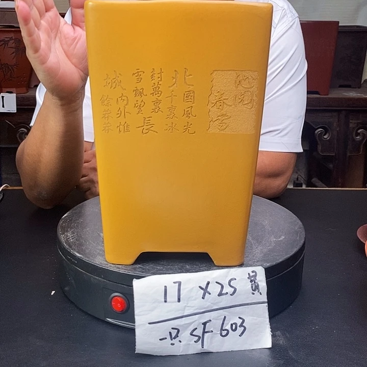 紫砂花盆货号一只SF603