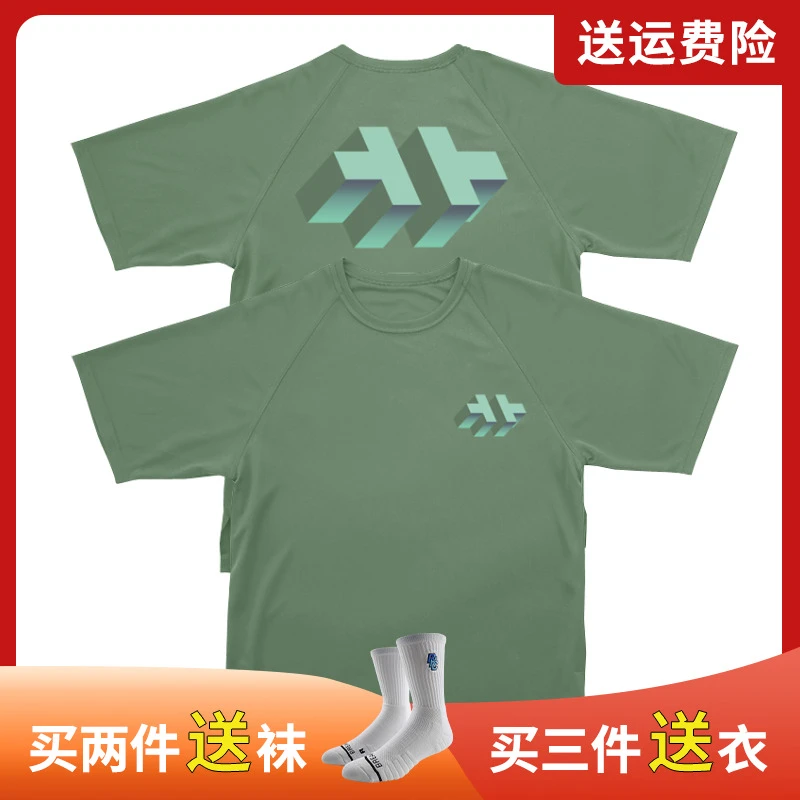 草牌美式篮球短袖夏季投篮服宽松速干球衣艹牌无中生有运动t恤男