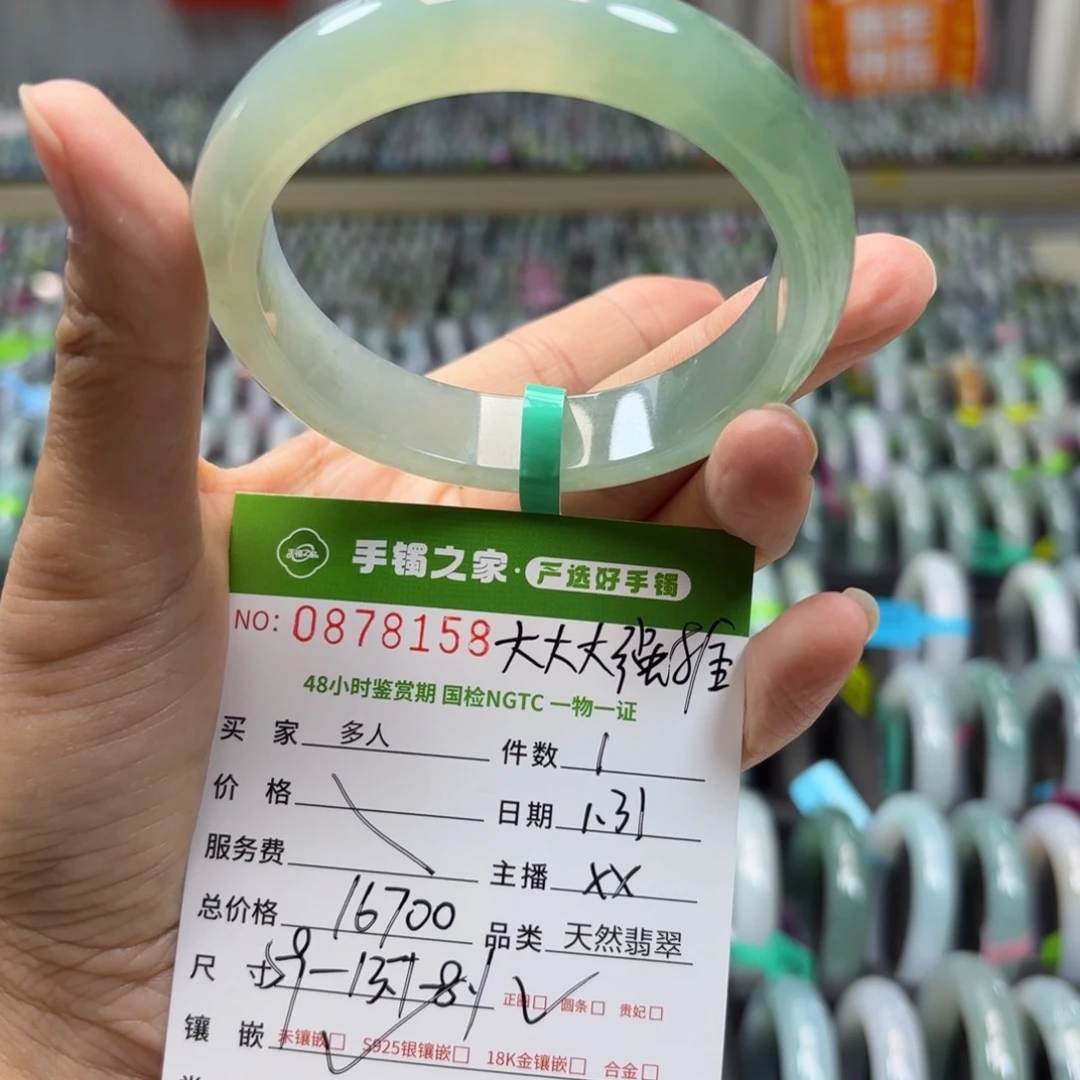 翡翠手镯未镶嵌00000000