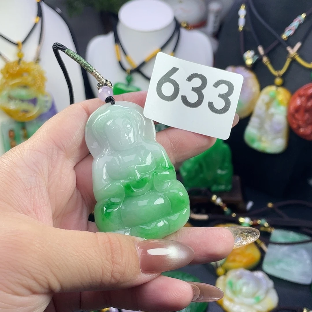 翡翠未镶嵌吊坠(赠链)