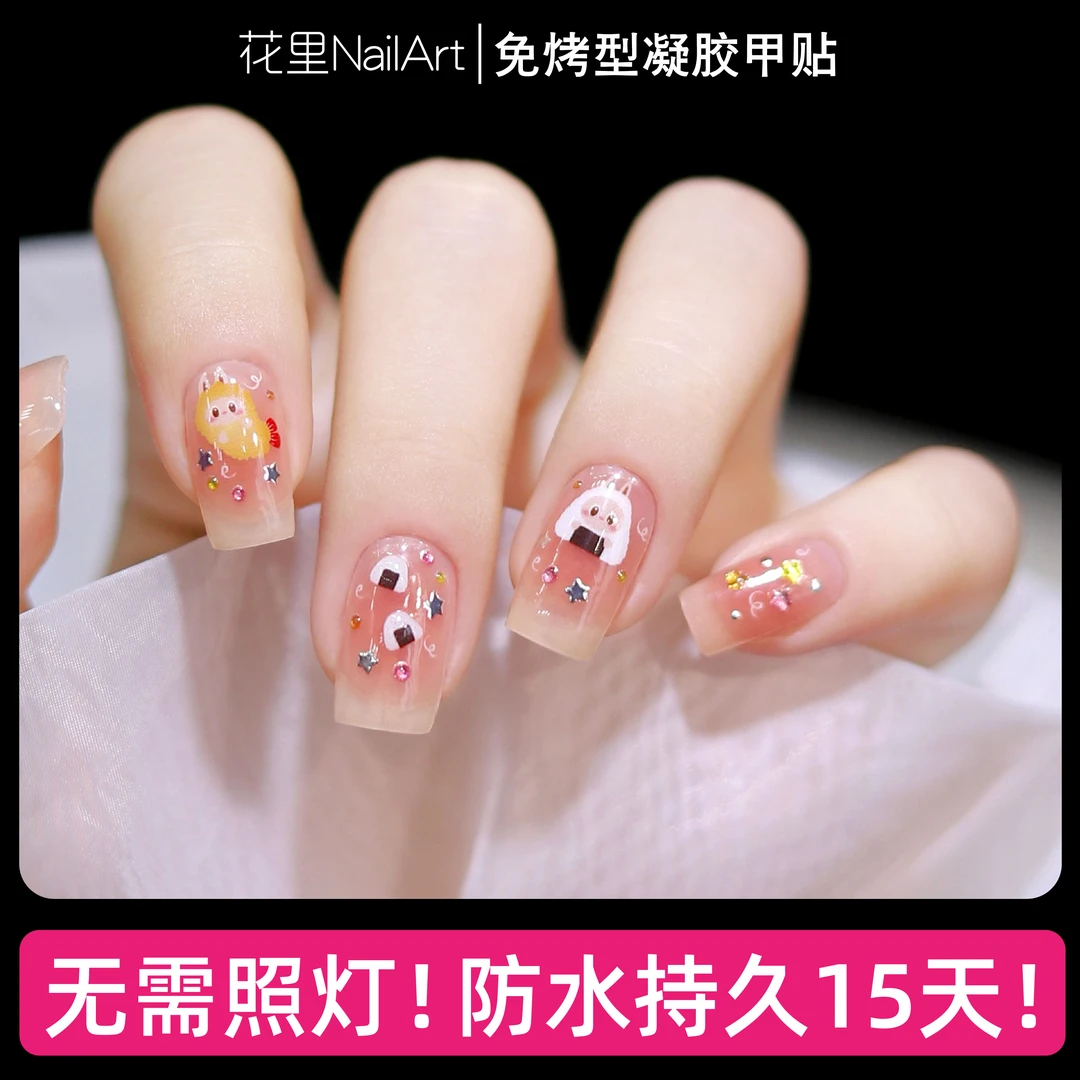 【饭团团】美甲贴日常显白免封层成品甲油膜指甲贴纸非穿戴甲