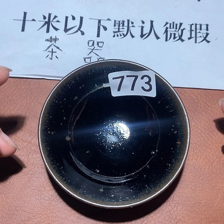 茶盏773茶盏茶盏茶盏