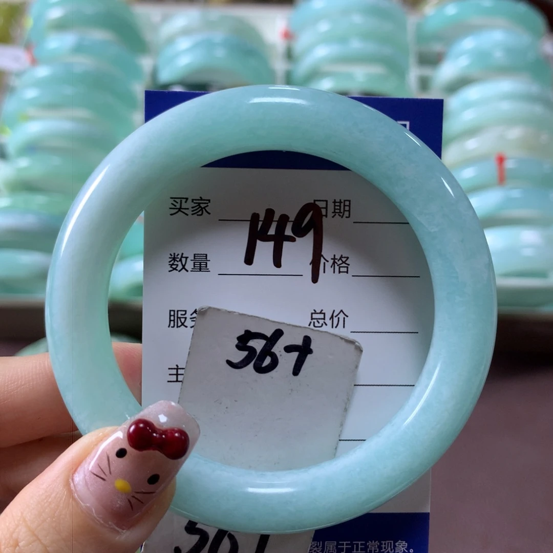蛇纹石玉手镯未镶嵌149