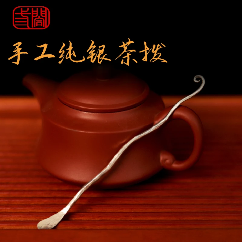 手工打造纯银咖啡搅拌勺茶具茶拨创意复古中式纯手工造型精致锤纹