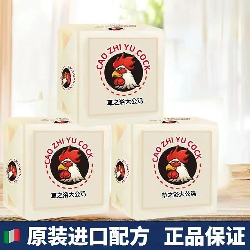 草之浴马赛皂鸡头皂300g块洗衣皂肥皂去污渍透明皂整箱家庭装