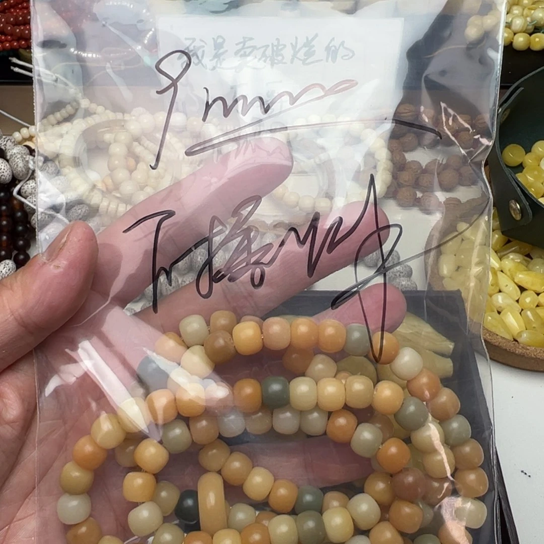 菩提根/象牙果手串特价处理