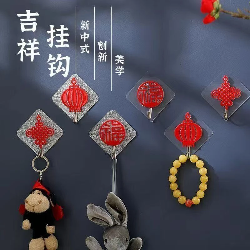 新年福字红色挂钩墙上粘贴挂钩自粘式喜庆壁挂钩强力免打孔无痕钩