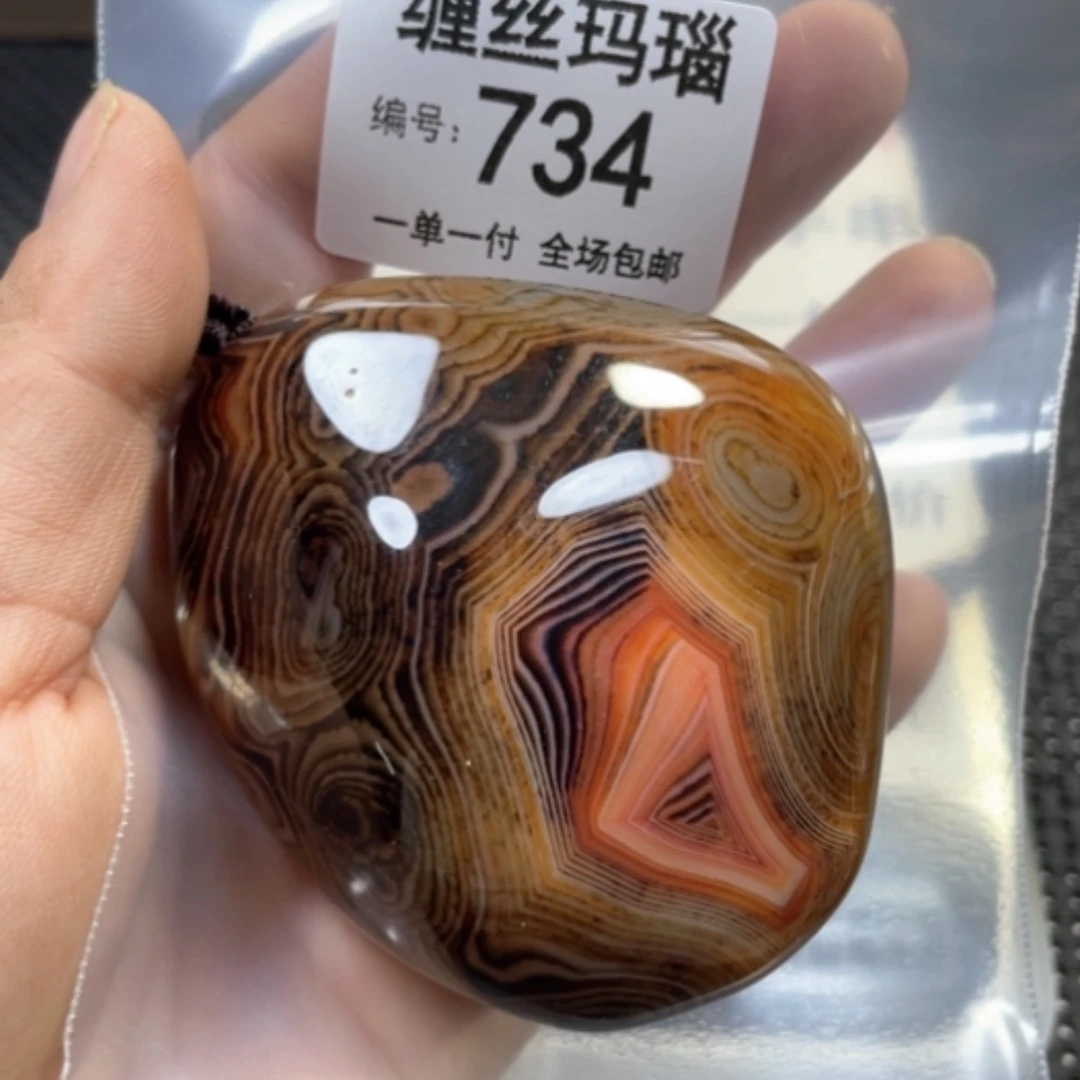 【闪购商品】未镶嵌颈饰玛瑙/玉髓