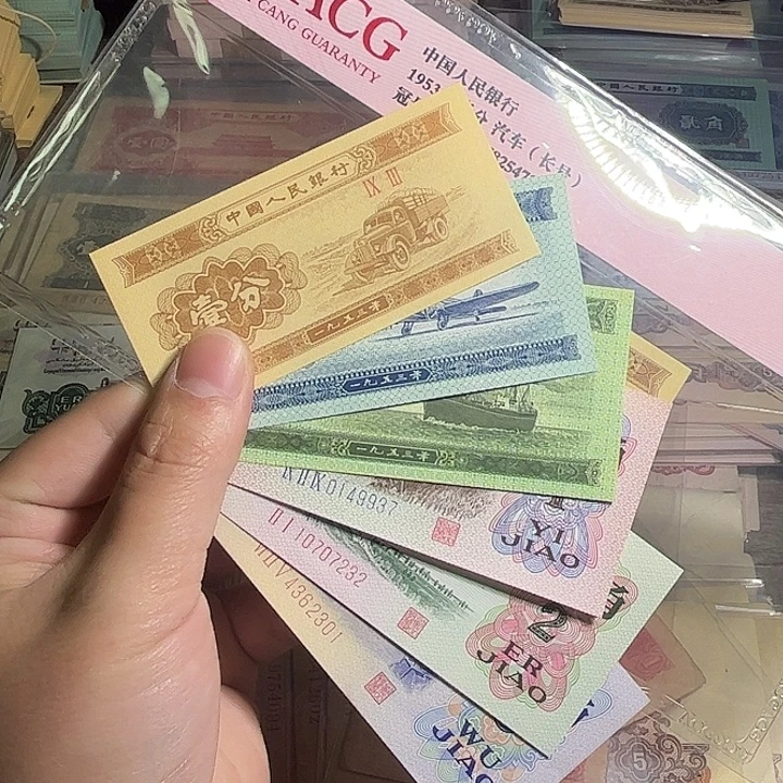 退市1.2.5全新6张000000000