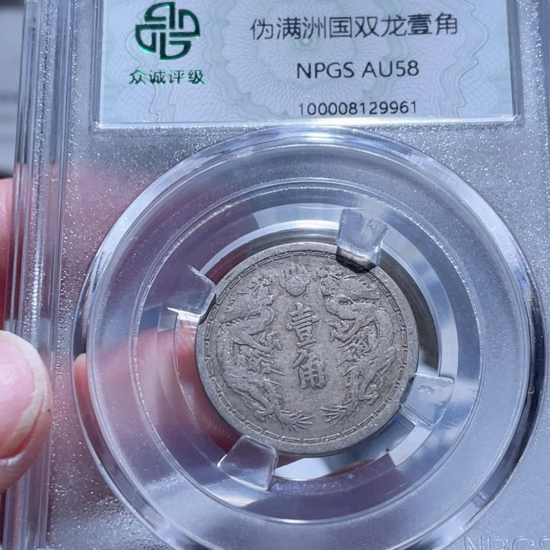 铜通古博今250618范范9961