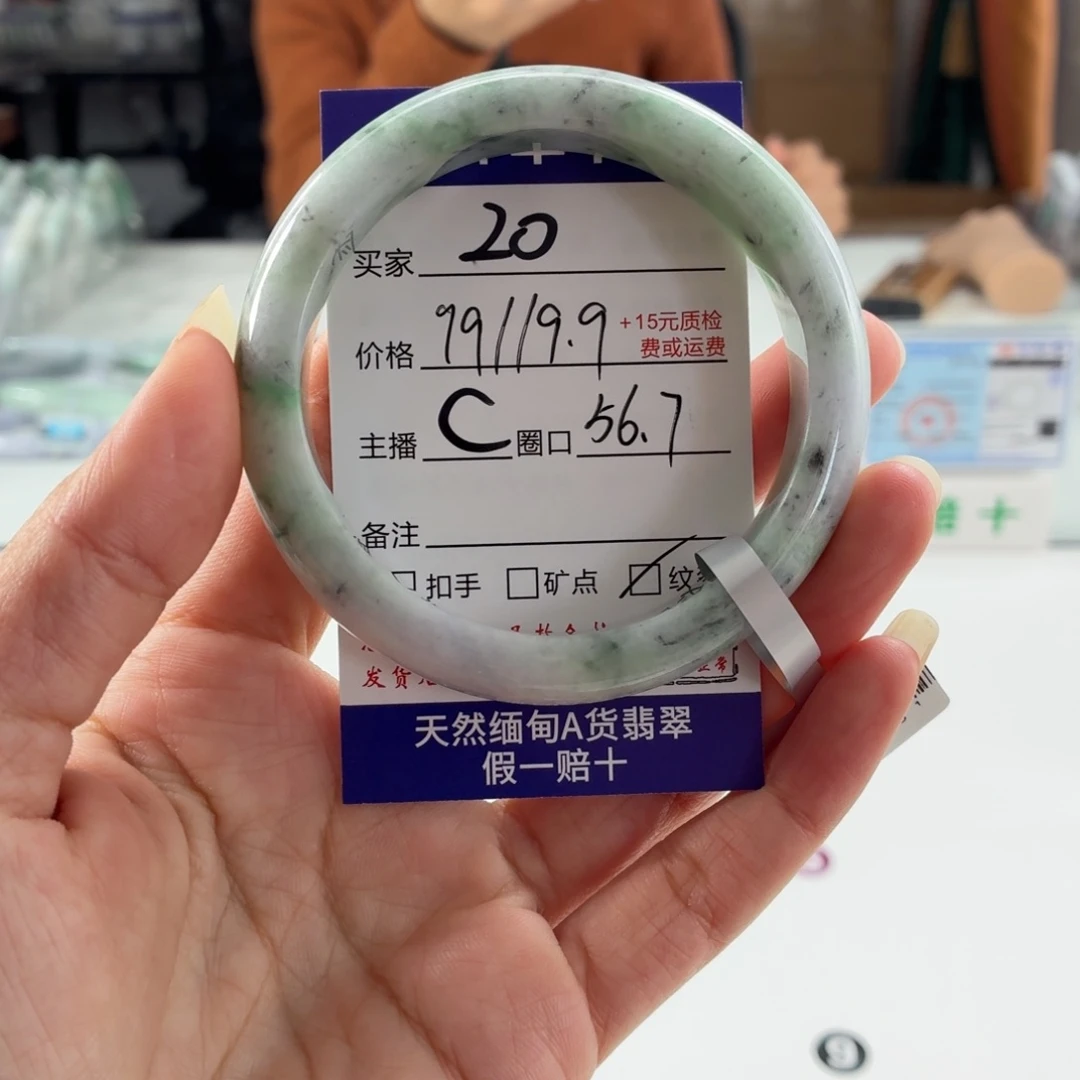 翡翠未镶嵌手镯56