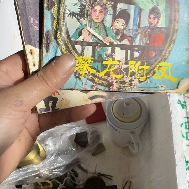 做***阳香榧木cbxhhcxgxvxvxvx