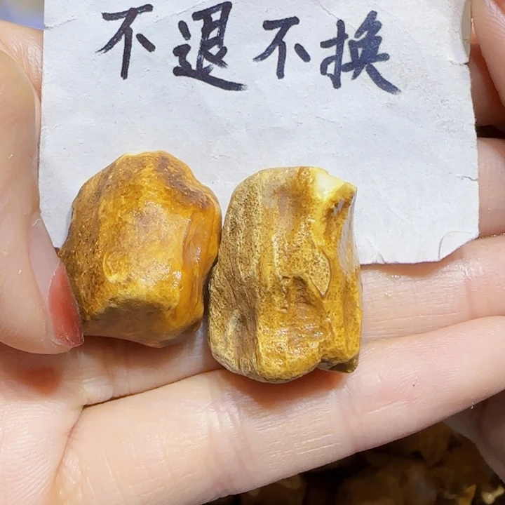 定制琥珀未镶嵌蜜蜡