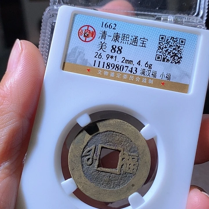 铜建*康熙福。华夏天玺总店