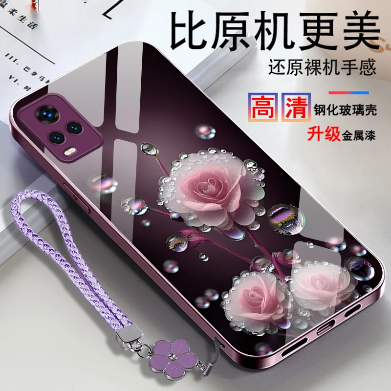 水晶花vivoS7手机壳V2020A全包防摔新款金属漆耐脏玻璃壳轻奢散热