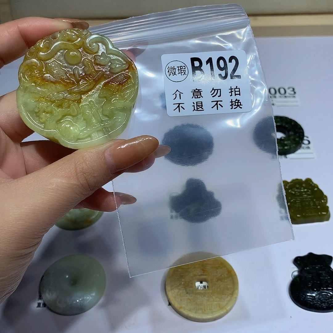 蛇纹石玉未镶嵌颈饰史*姆