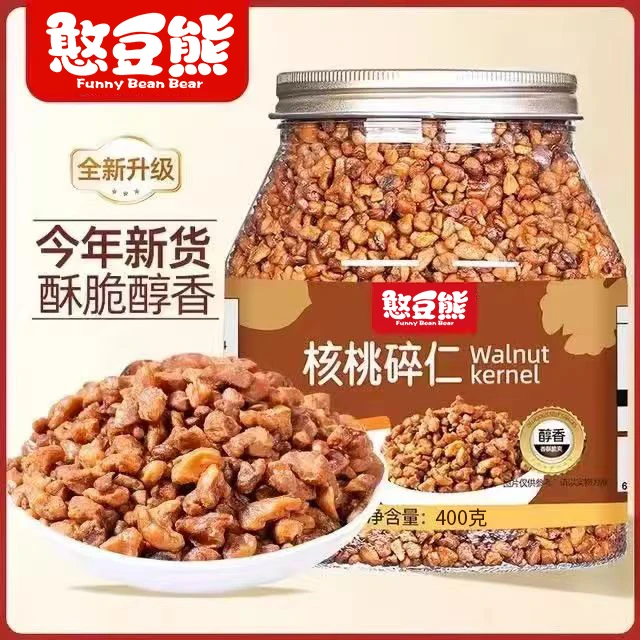 新货核桃仁碎400g烘焙原材料坚果零食小核桃肉酥脆核桃仁