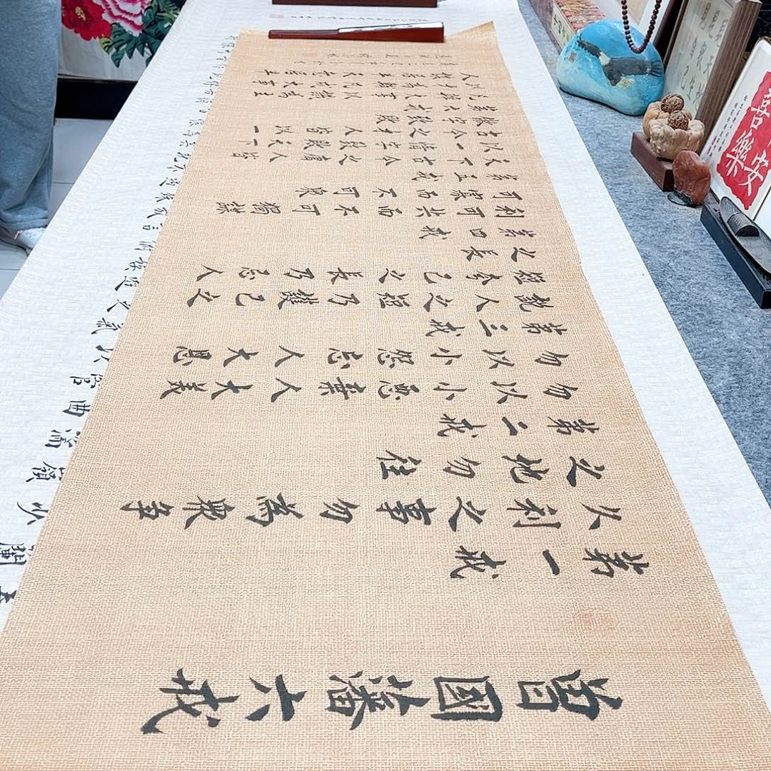 书法六戒欧体楷书堵金栋老师手写全文