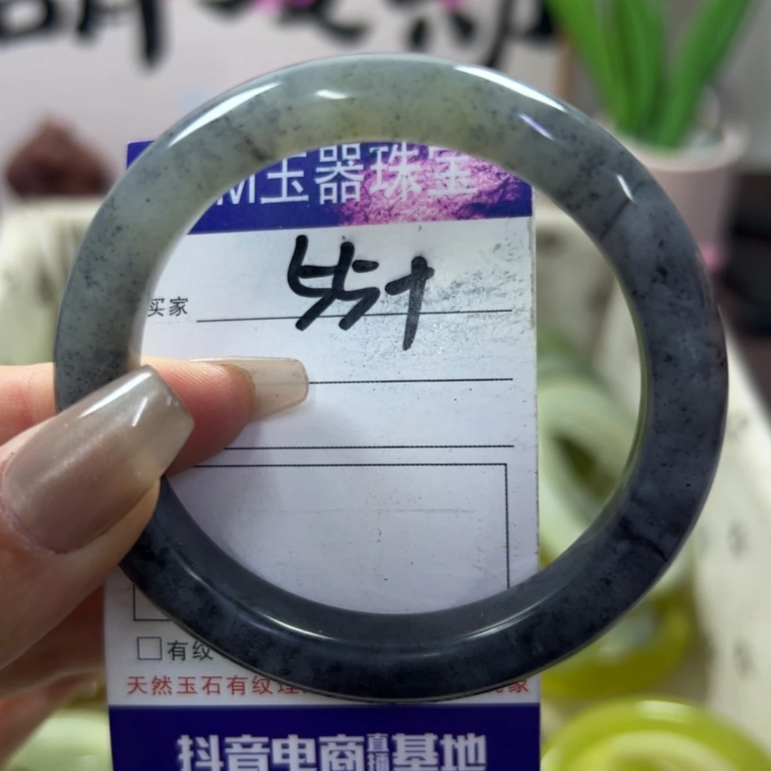 蛇纹石玉手镯未镶嵌100
