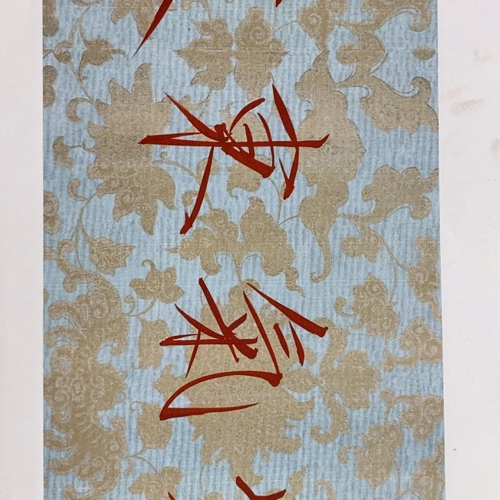 手绘作品等多种形式进行