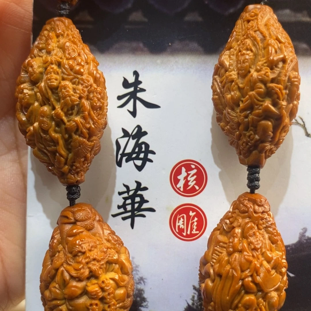 橄榄核吊坠橄榄橄榄来咯哦