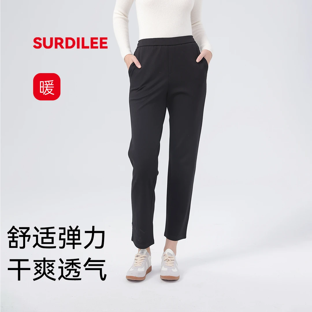 【宅内宅外】通勤小脚裤C25K22