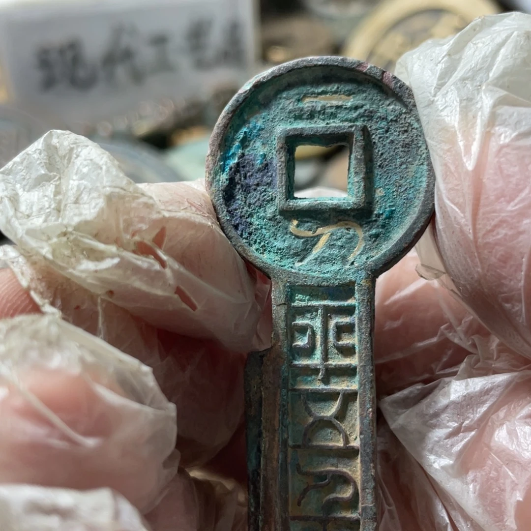 铜现代工艺品学习币