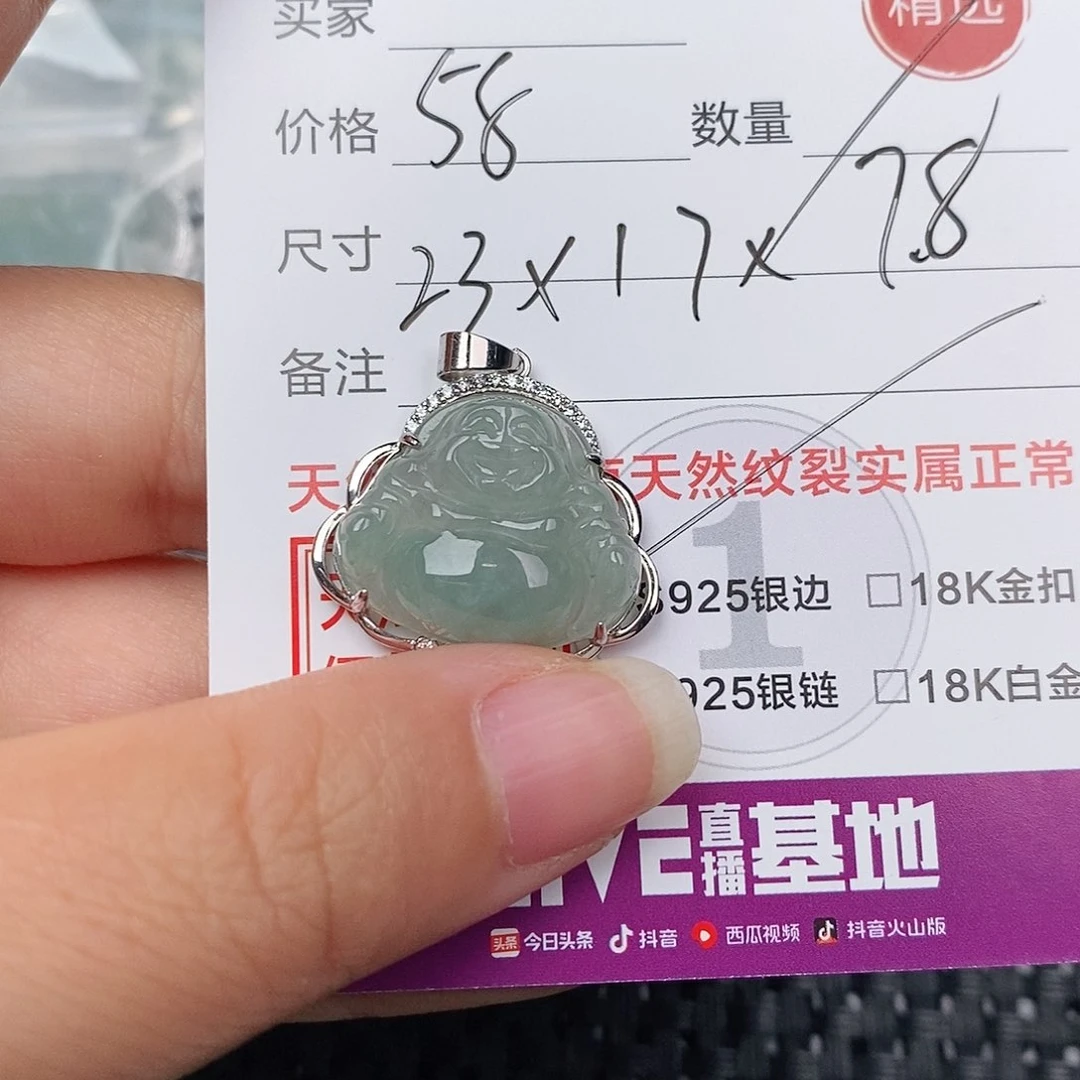 颈饰银S925镶嵌翡翠