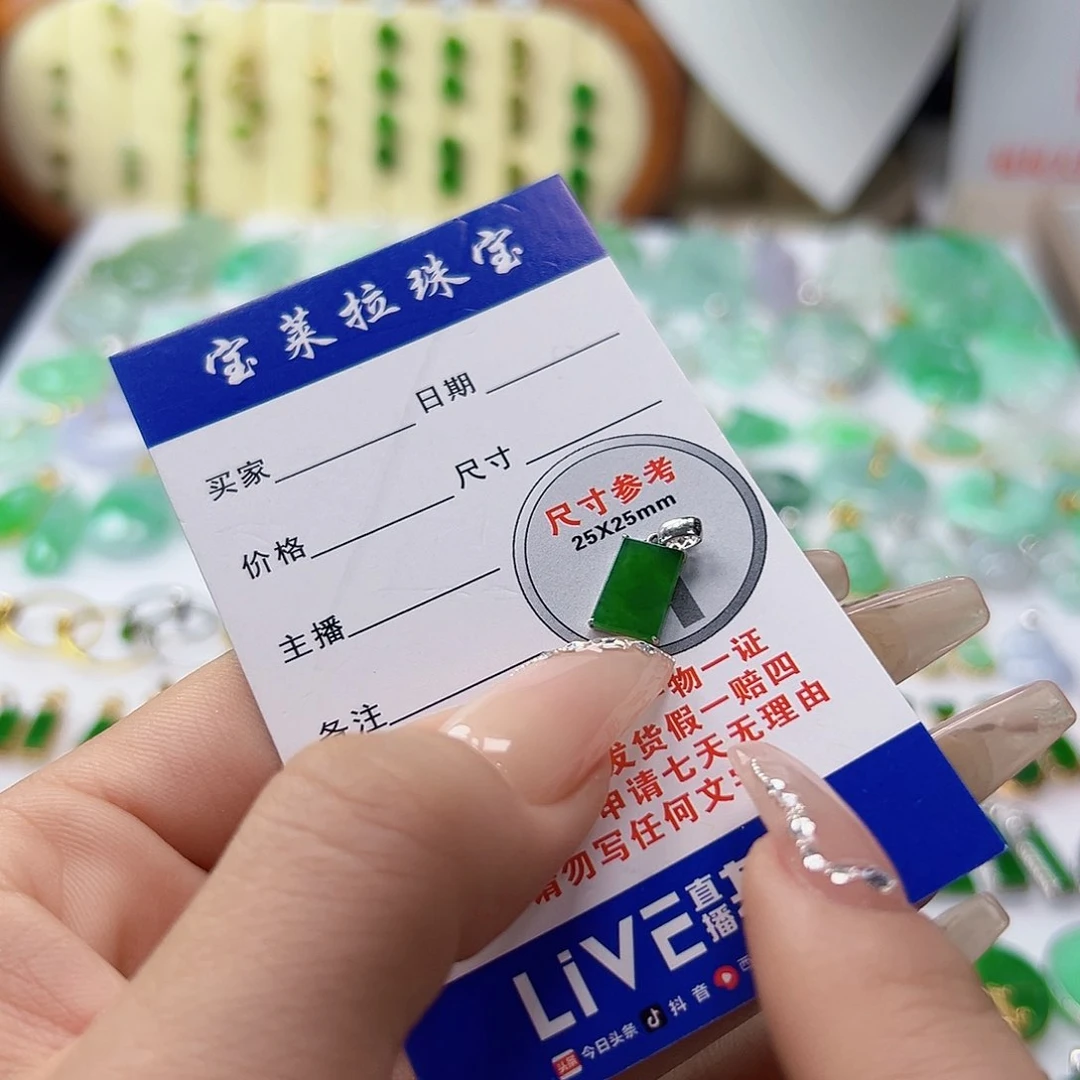 颈饰18K金镶嵌翡翠