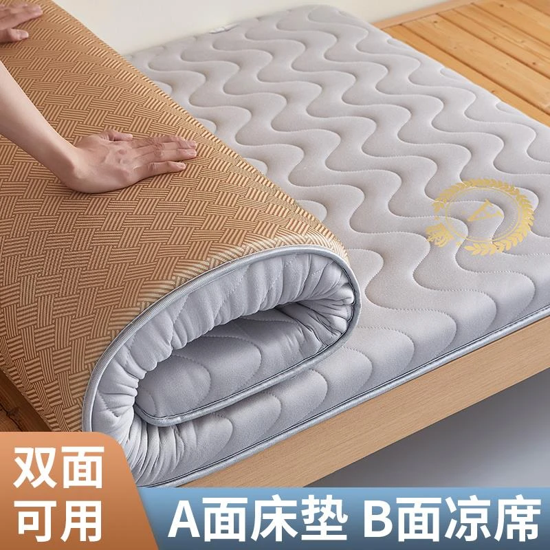 水星高端家纺乳胶床垫软垫学生宿舍专用单人90x190cm冬夏两用冰丝
