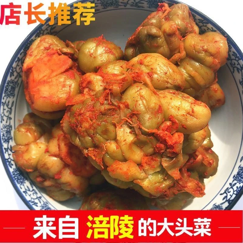 传统五香风干榨菜头一箱斤涪陵榨菜头全形菜风干脱水疙瘩菜
