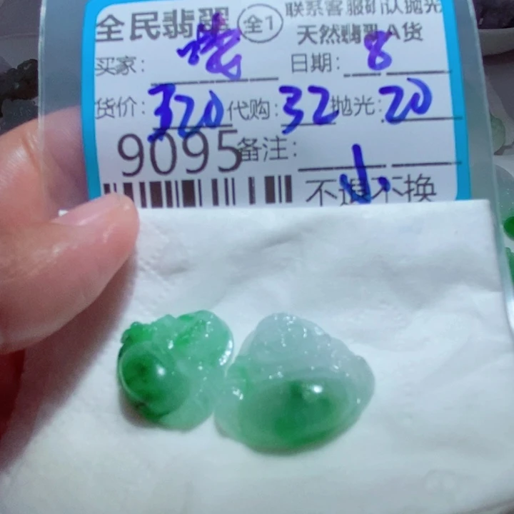 喽***哈定制翡翠未镶嵌我