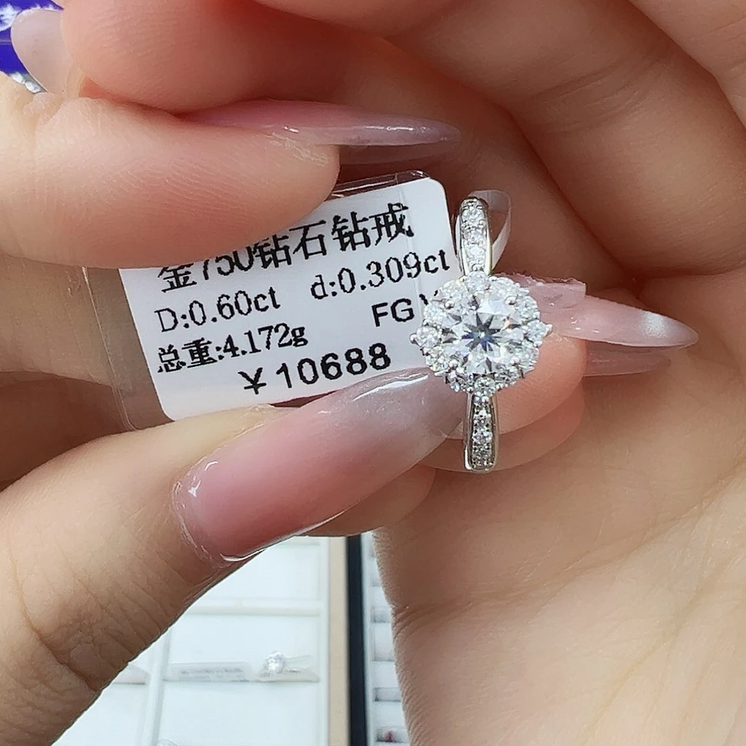 戒指/指环18K金镶嵌钻石