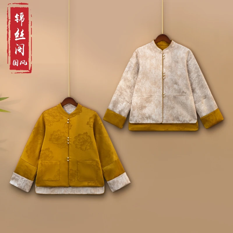 【黛芳】2025新款秋季新中式上衣国风提花立领女装双面双穿宽松外套