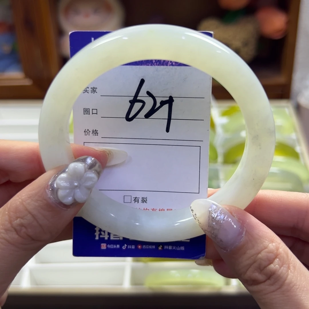 蛇纹石玉未镶嵌手镯659