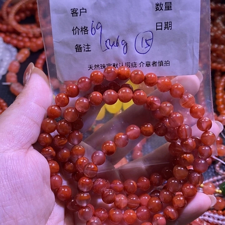南红玛瑙未镶嵌手链
