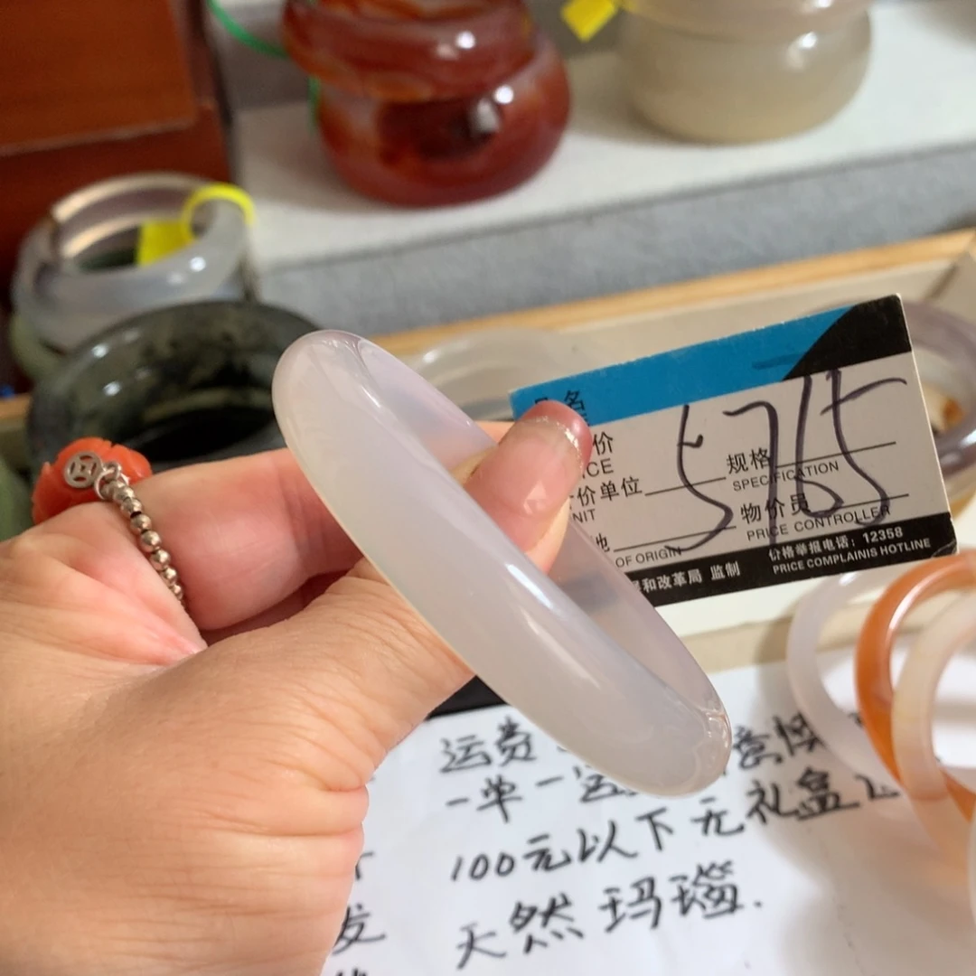 手镯玛瑙/玉髓未镶嵌57