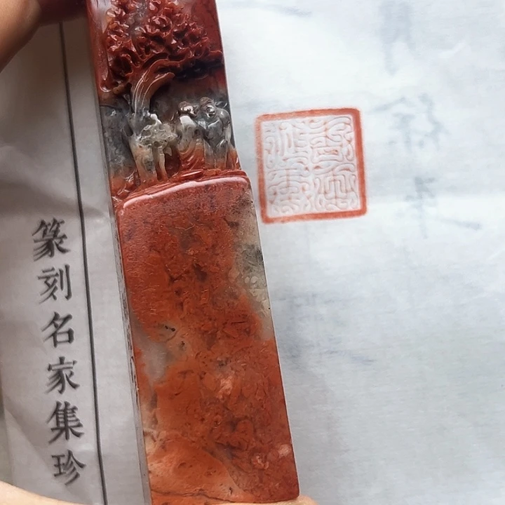 寿山石印石11111111111111111