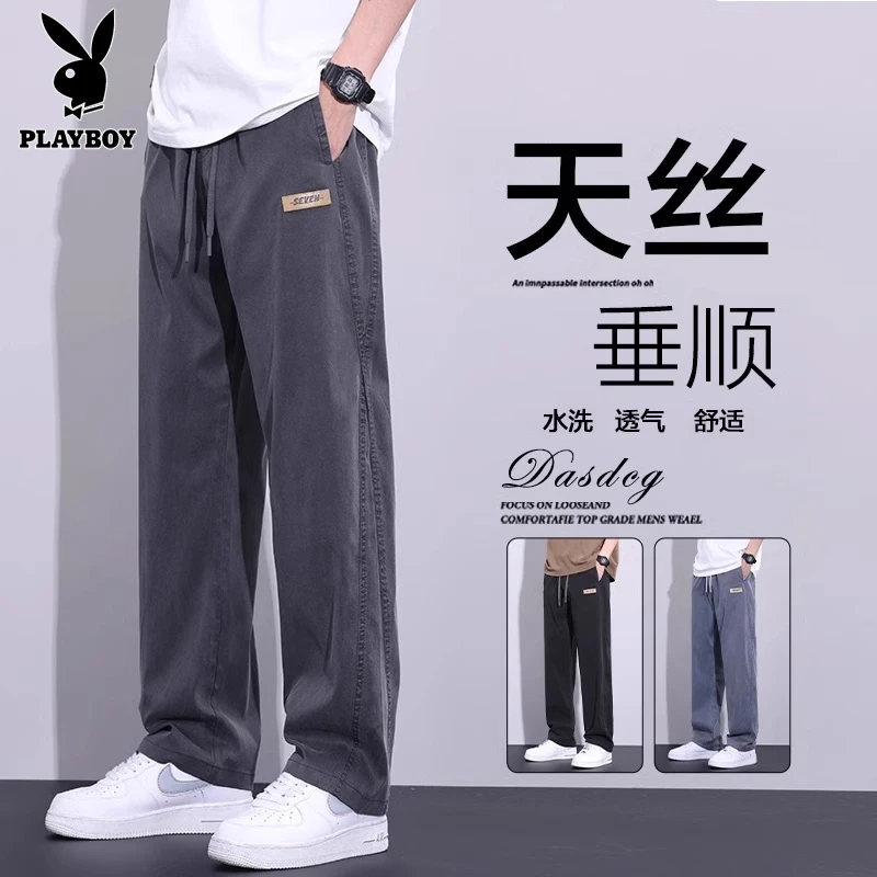 花花公子天丝牛仔裤男士2025夏季薄款潮牌阔腿美式宽松直筒休闲裤