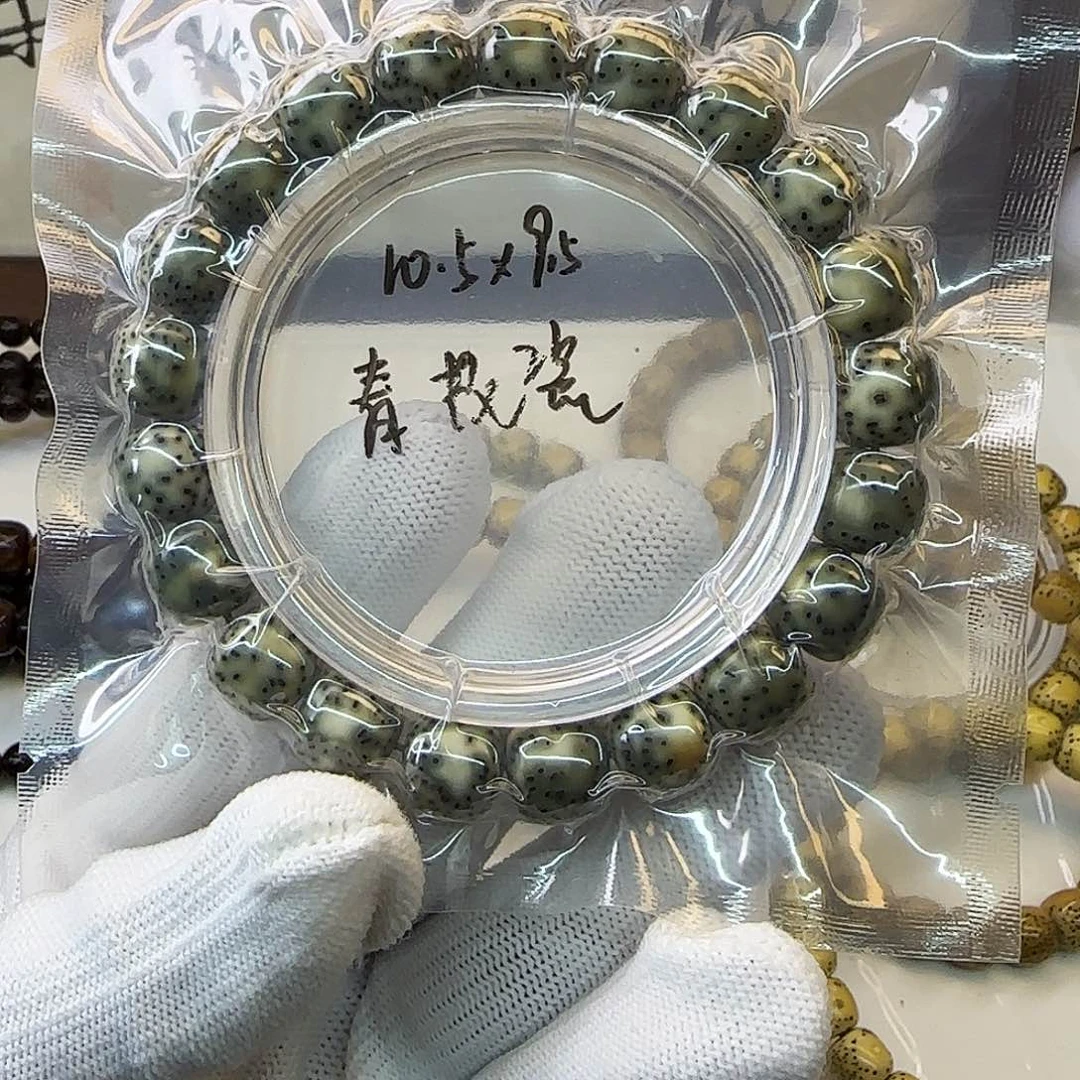 星月菩提手串卡10.5青花瓷
