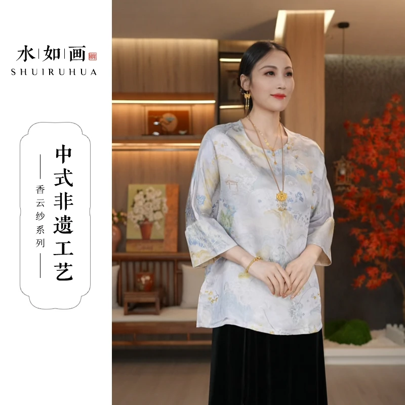 水如画【烟岚】非遗工艺秋季中式国风圆领气质复古宽松长袖衬衫上衣