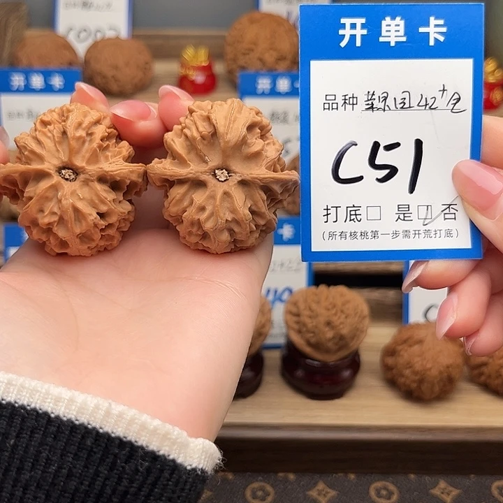 文玩核桃吊坠苹果园42➕全