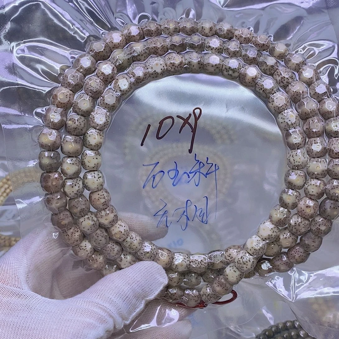 星月菩提吊坠石玉