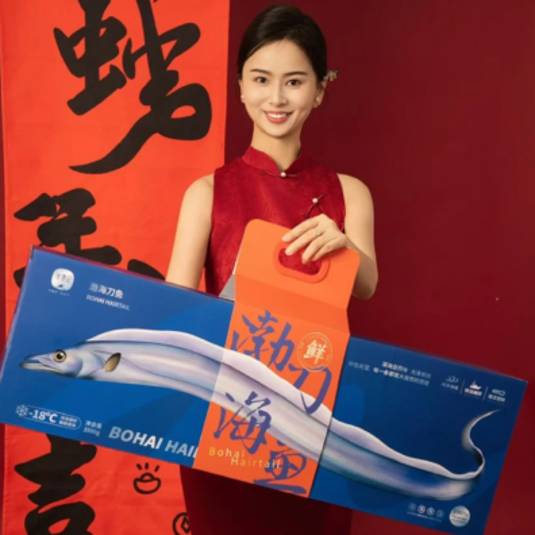 渔礼记「渤海湾钓带」单条特级一斤五指活冻钓带鱼.一件2.5公斤净重