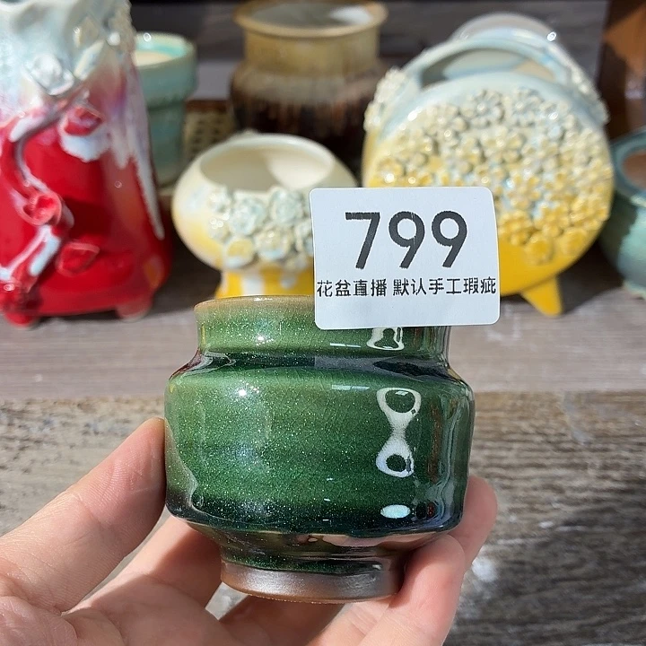 花盆花盆花盆花盆