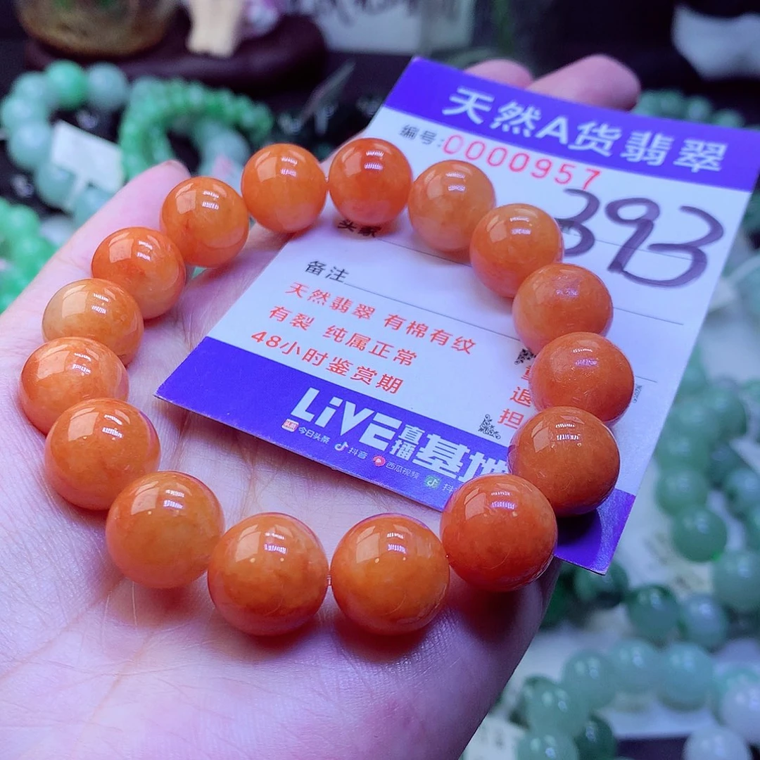 翡翠未镶嵌毛衣链