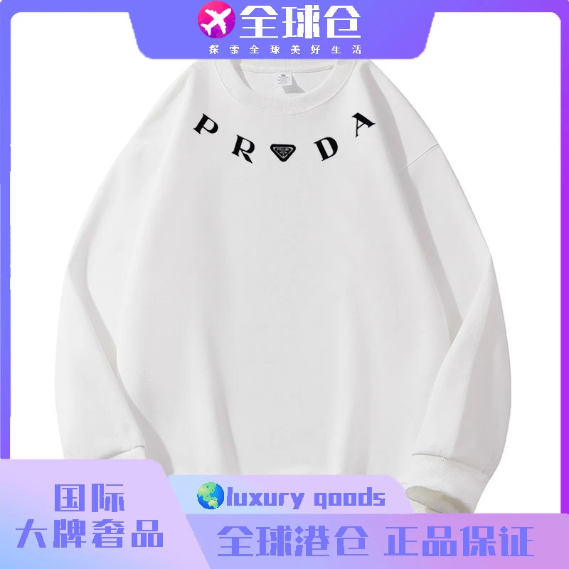 大牌奢品-9155-金属标男女长袖秋季圆领简约厚棉圆领卫衣打底男士