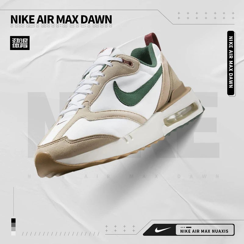 耐克（NIKE）男子休闲潮流休闲鞋FB7158-131