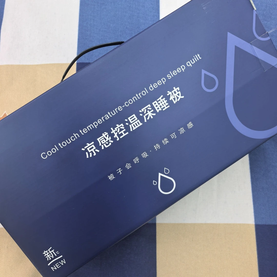 {大宁专属}锦氨纶夏凉被空调被被子夏季