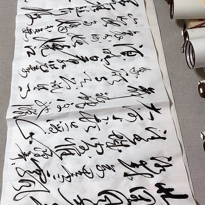 书法沁园春雪长180宽70